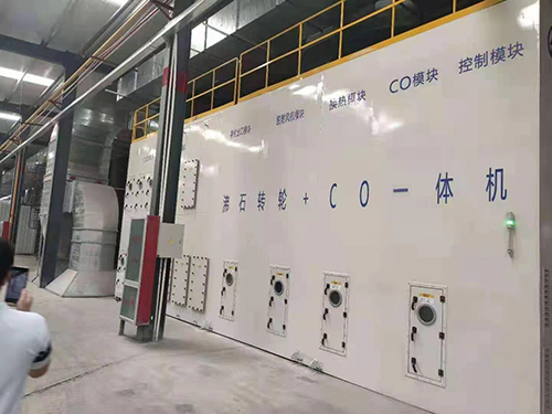 沸石轉(zhuǎn)輪+CO一體機(jī)1 沸石轉(zhuǎn)輪+CO一體機(jī)1