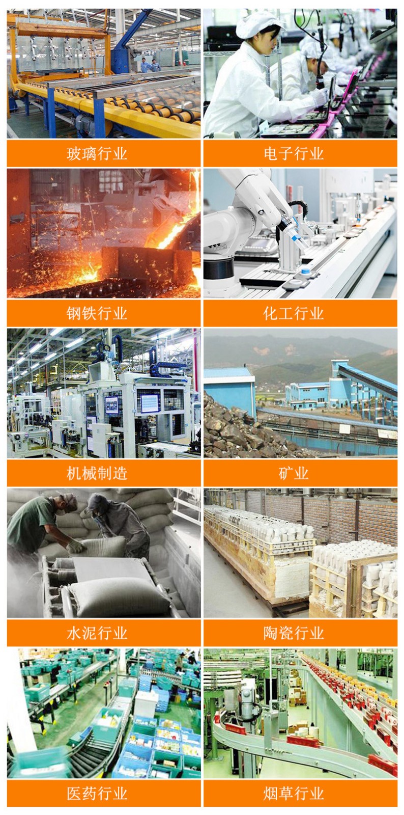 燒結(jié)板MD9-1型應(yīng)用 燒結(jié)板MD9-1型安裝